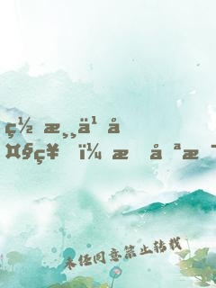 网游之大神，我只是过路的